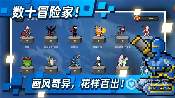 传说之旅内测版