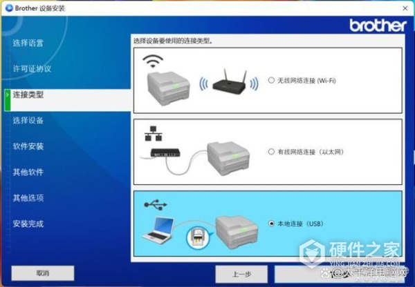 兄弟7195dw维修手册