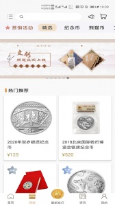 金币云商