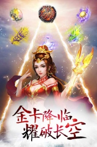 口袋苍穹测试版