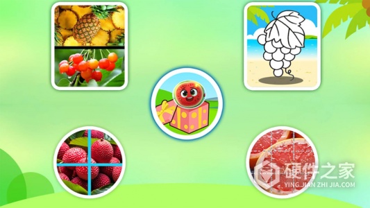 儿童益智切水果