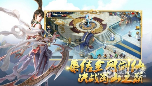 蜀山传奇微信版