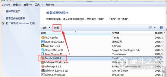腾达U12网卡如何卸载驱动