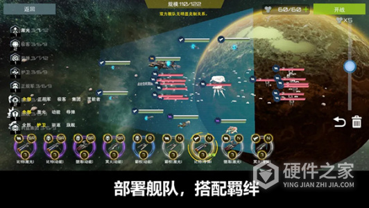 星舰实验室
