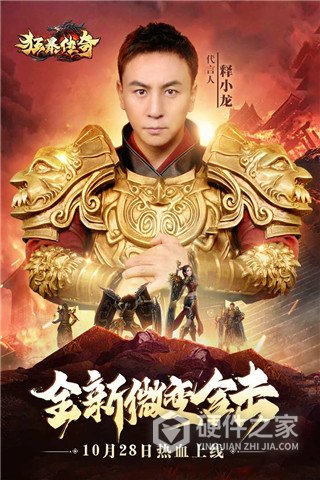 狂暴传奇单职业