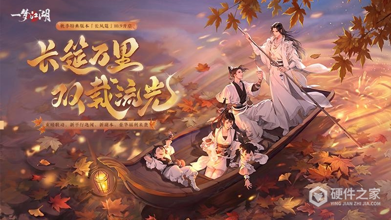 一梦江湖vivo版