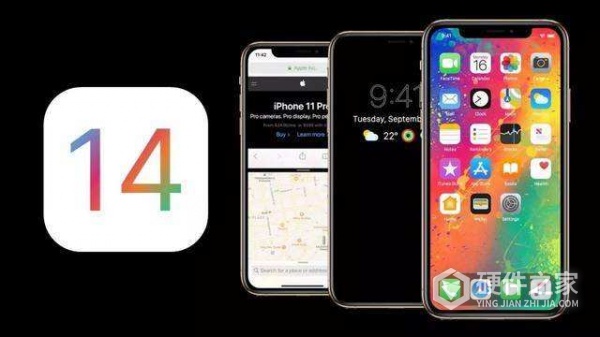 ios14什么时候发布