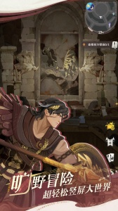 剑与远征：启程