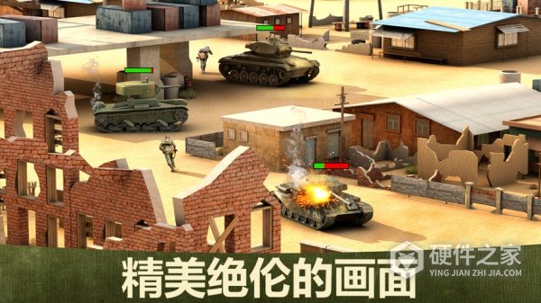 坦克争锋九游版