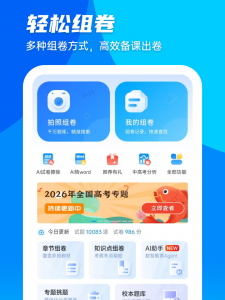 菁优网