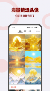 头像吧
