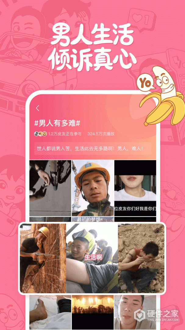 皮皮搞笑