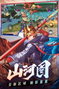 时空猎人魅族版