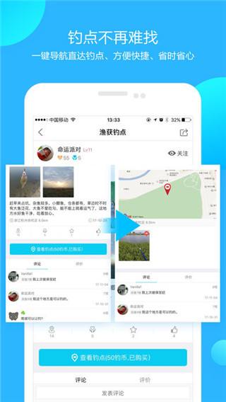 优钓
