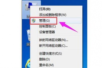 Win11硬盘分区方法