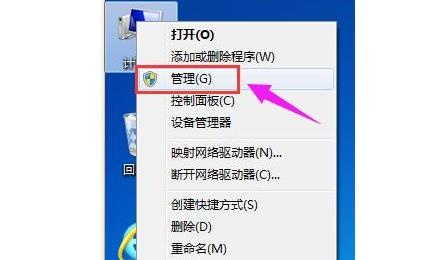 Win11硬盘分区方法
