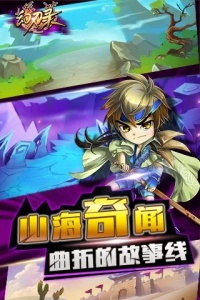 幻刃录（GM免充科技）