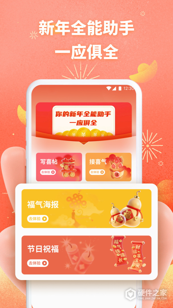 酷盒