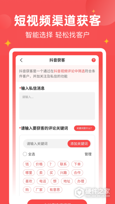 微商宝贝