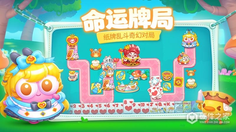保卫萝卜4