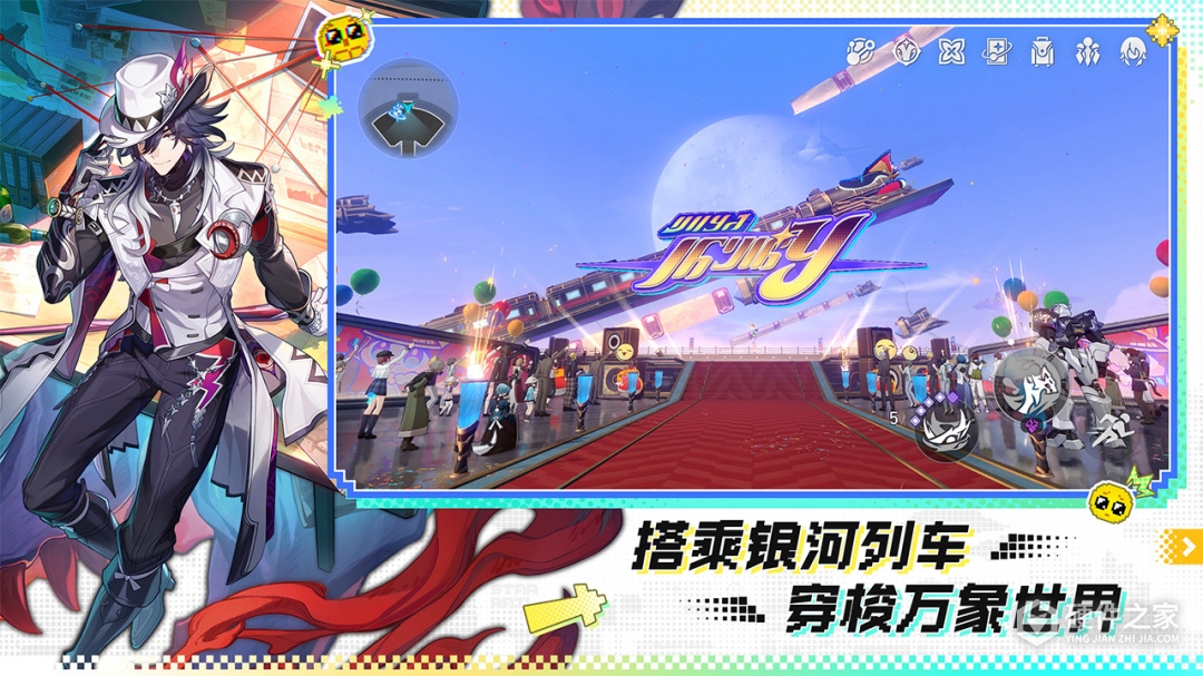 崩坏：星穹铁道