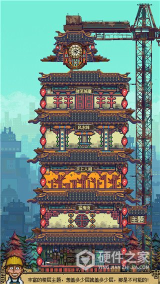 怪奇小店