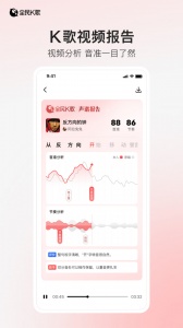 全民K歌