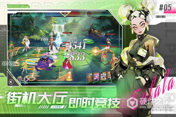 无限格斗九游版