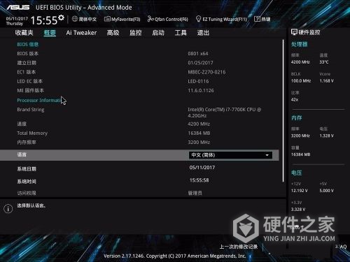 华硕b550m重炮手灯光怎么关