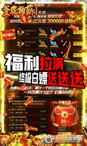 釜底抽薪BT高爆无限刀版