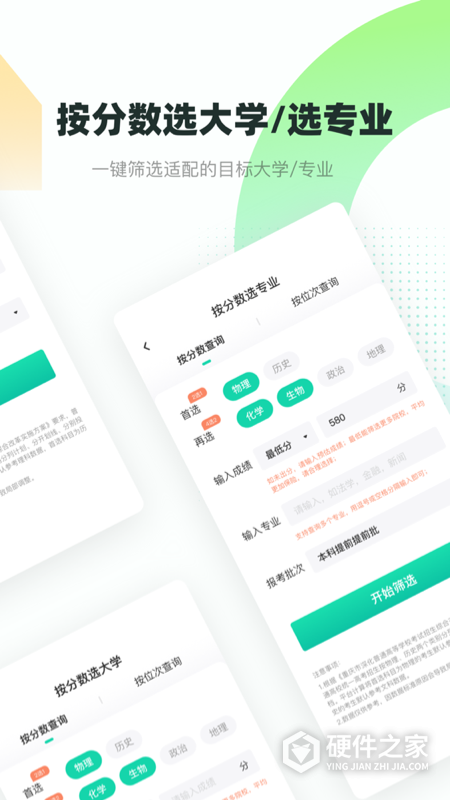青云汇app