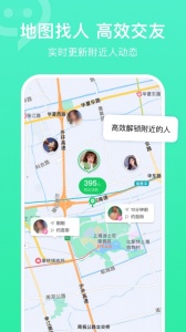 连信