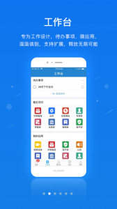 一键通
