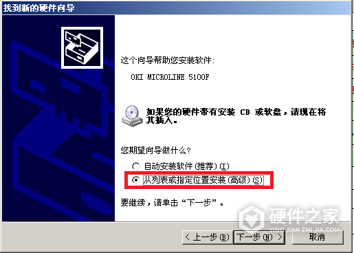 OKI MICROLINE 5500FS+ for win7/8/10 32bit