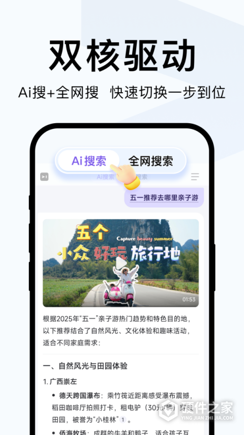 简单搜索
