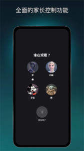 Disney+