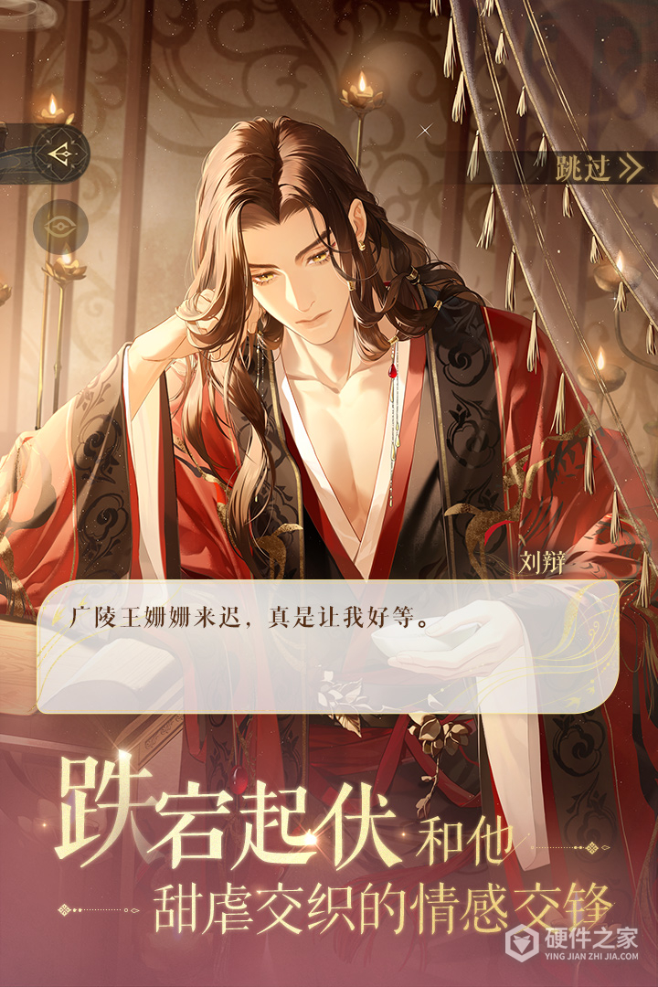 如鸢