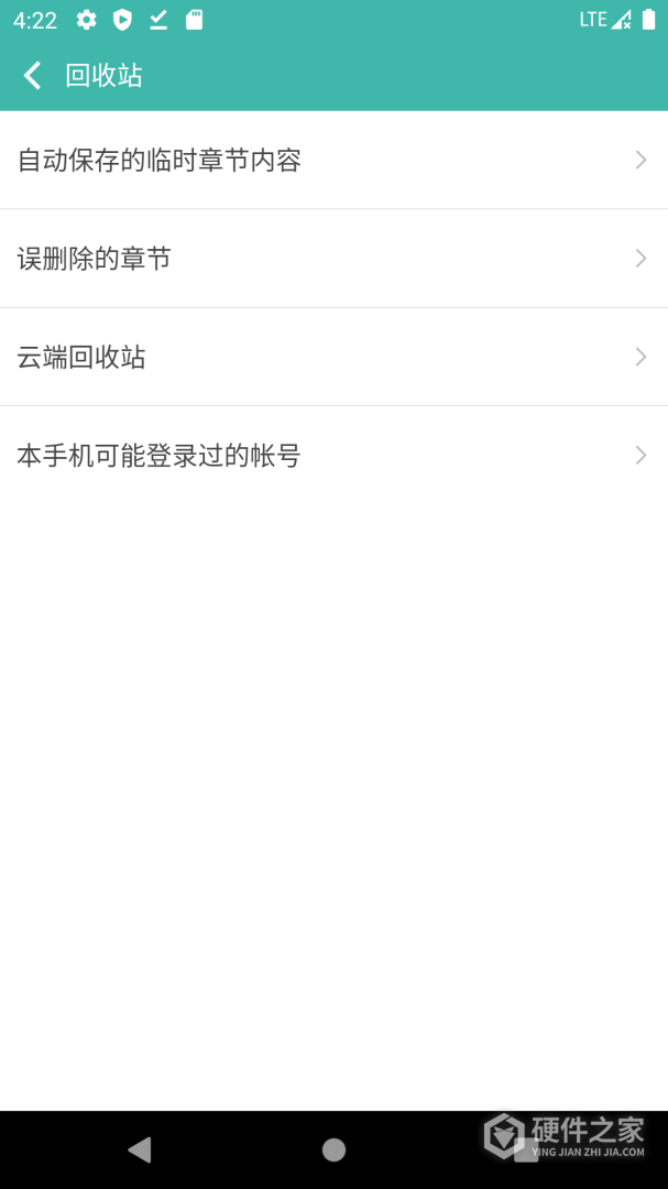 写小说