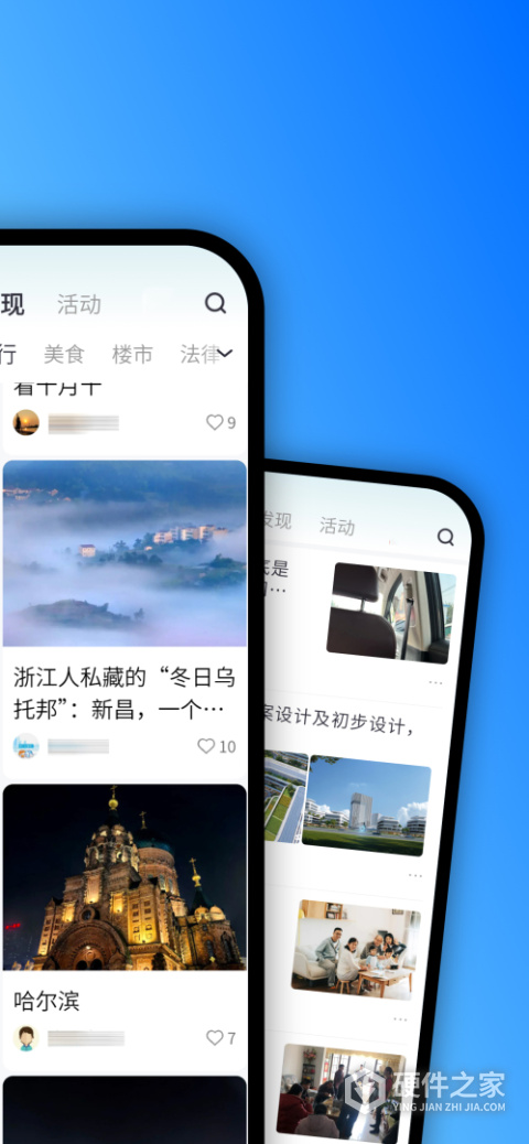 十八腔官方版