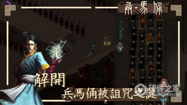 兵马俑