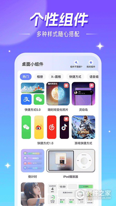 精灵壁纸