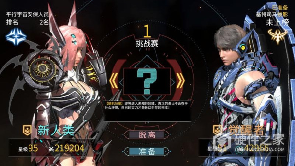 时间秩序手游最新版