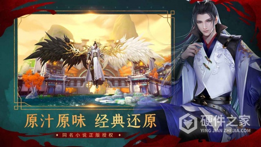 绝世战魂前传抖音版