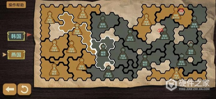 纸上谈兵模拟器