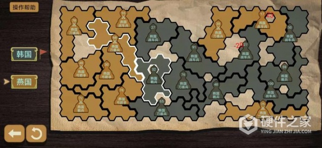 纸上谈兵模拟器