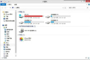 c盘没内存如何清理