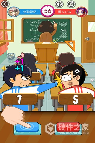同桌大作战红包版
