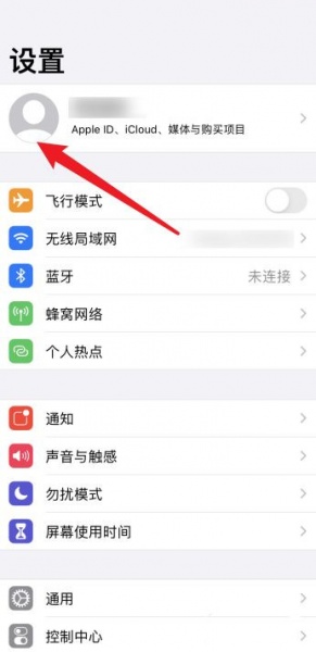 iphone邮件账户怎么设置