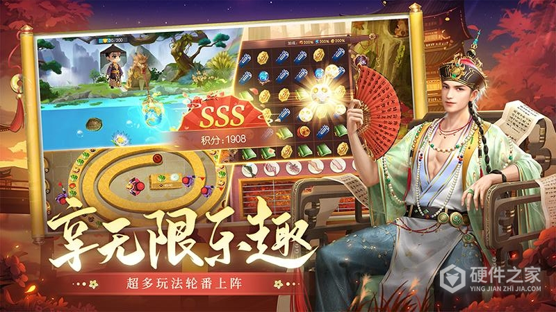 叫我万岁爷腾讯版