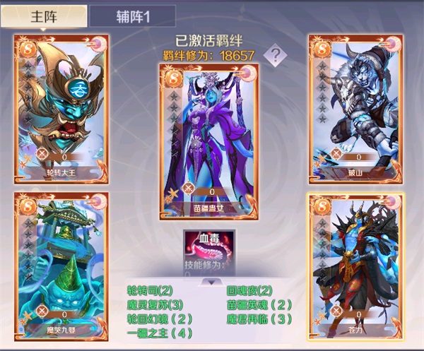 完美世界手游